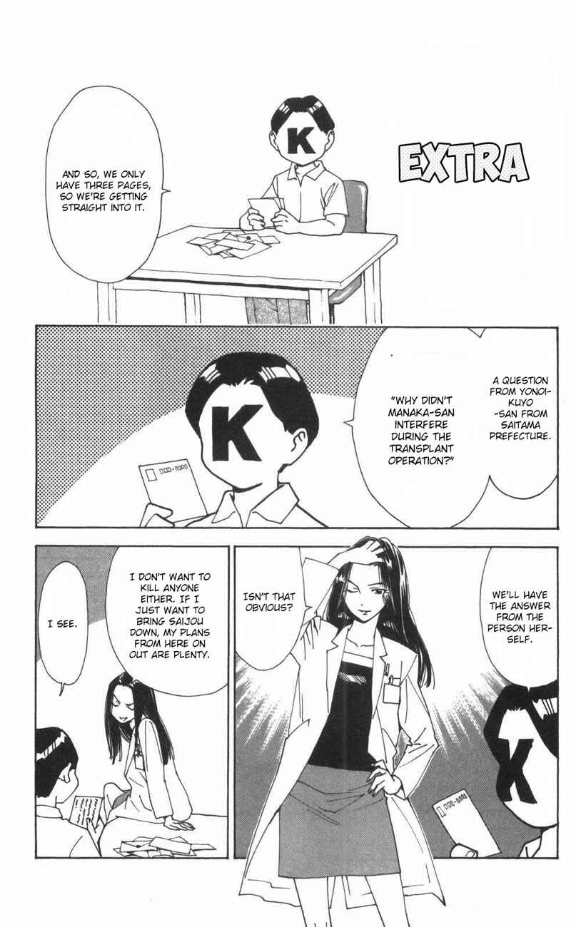 Page 19 Chapter 64 The Best Skilled Surgeon