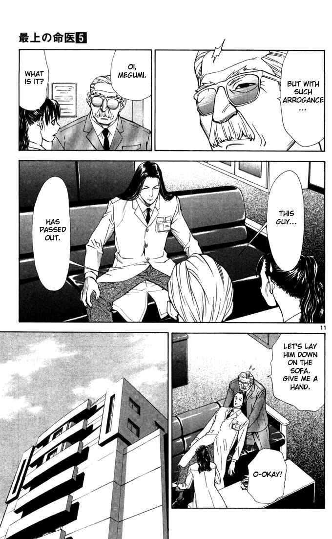 Page 13 Chapter 41 The Best Skilled Surgeon