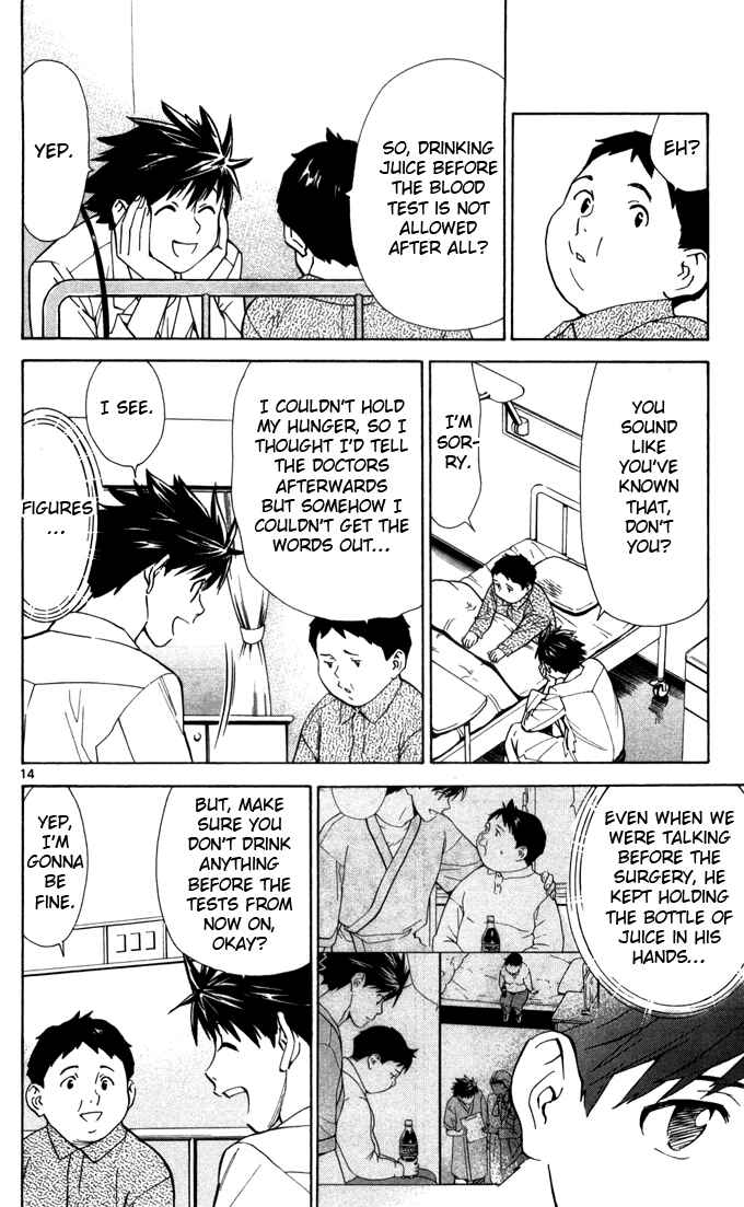 Page 16 Chapter 41 The Best Skilled Surgeon