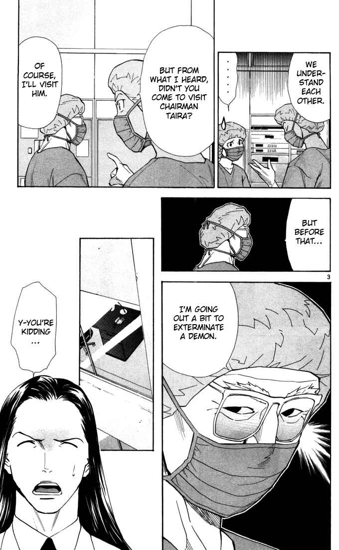 Page 5 Chapter 41 The Best Skilled Surgeon