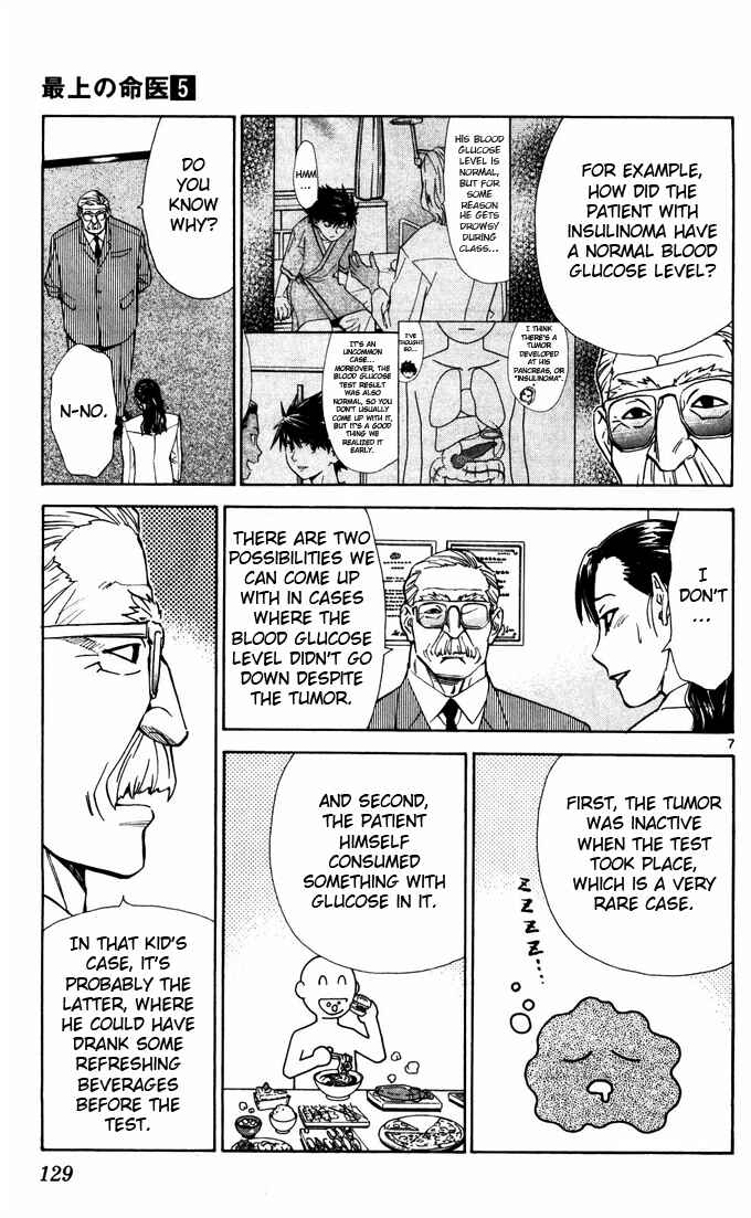 Page 9 Chapter 41 The Best Skilled Surgeon