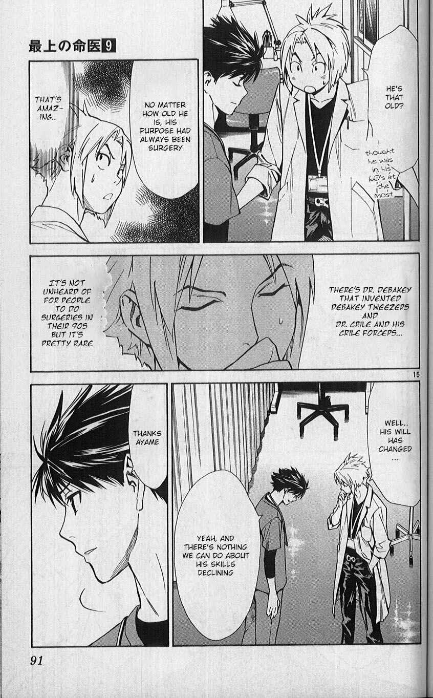 Page 15 Chapter 79 The Best Skilled Surgeon