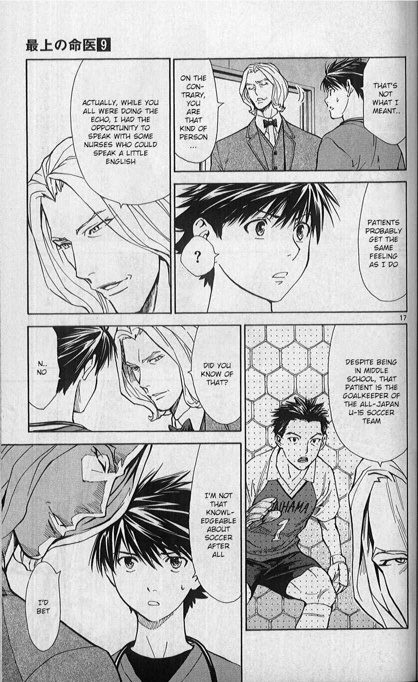 Page 17 Chapter 79 The Best Skilled Surgeon