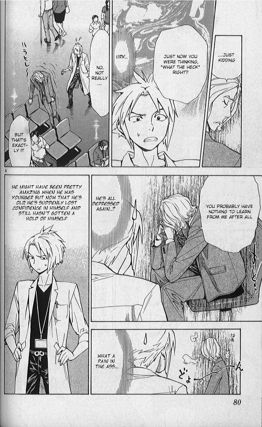 Page 4 Chapter 79 The Best Skilled Surgeon