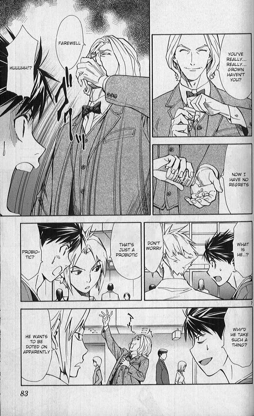 Page 7 Chapter 79 The Best Skilled Surgeon
