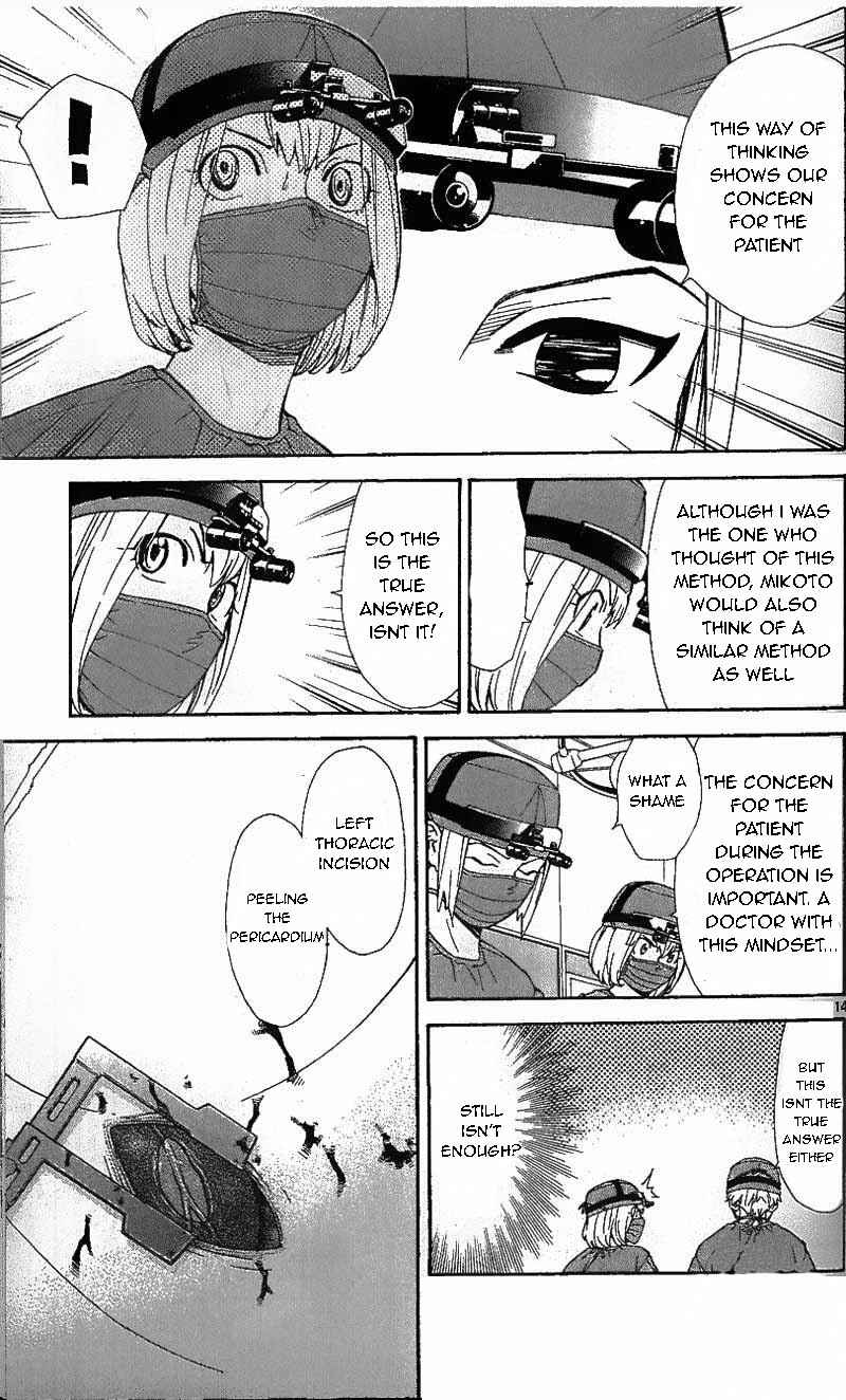 Page 14 Chapter 36 The Best Skilled Surgeon