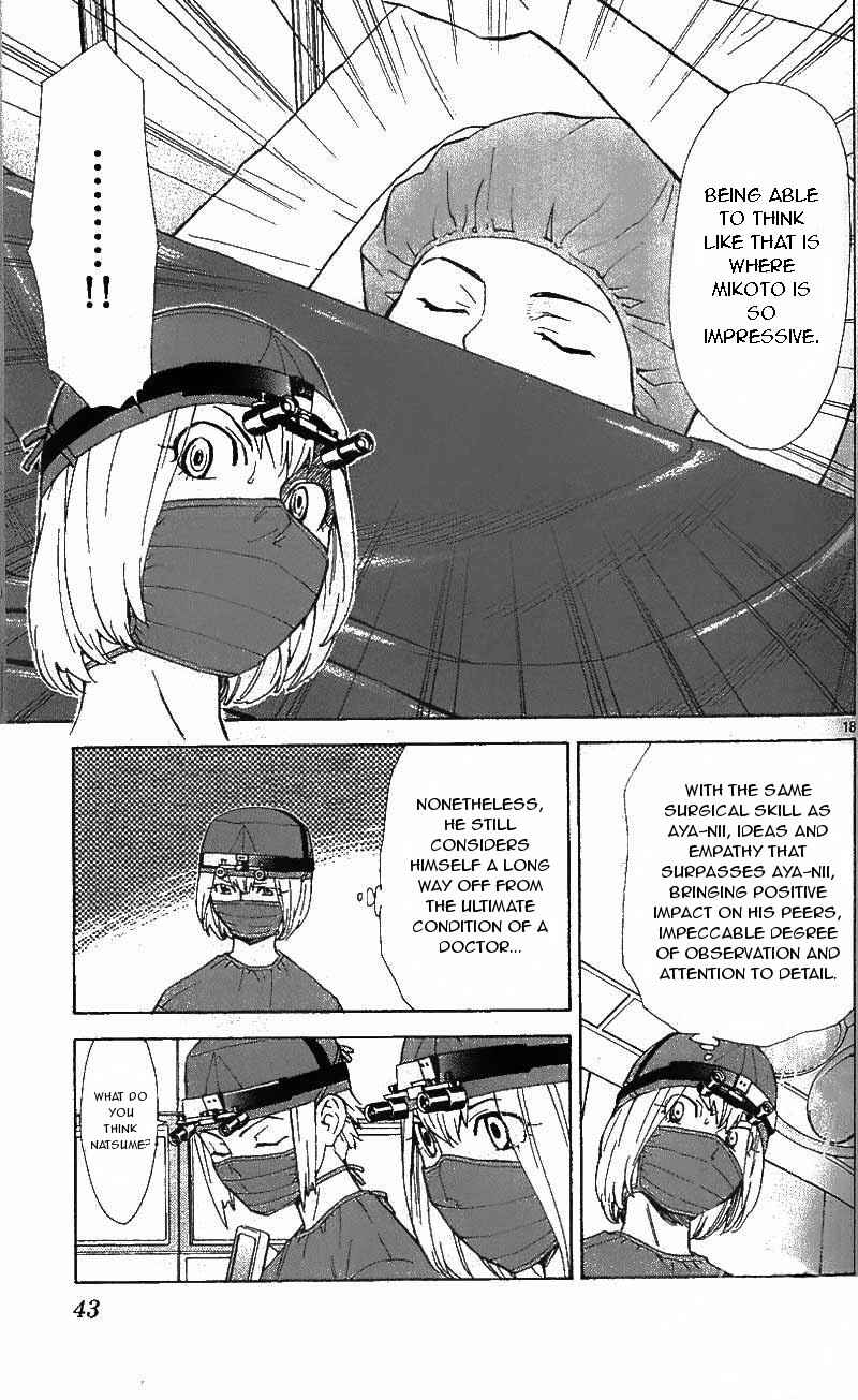 Page 18 Chapter 36 The Best Skilled Surgeon