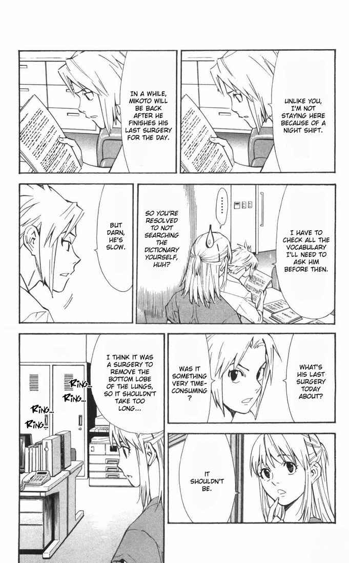 Page 11 Chapter 59 The Best Skilled Surgeon