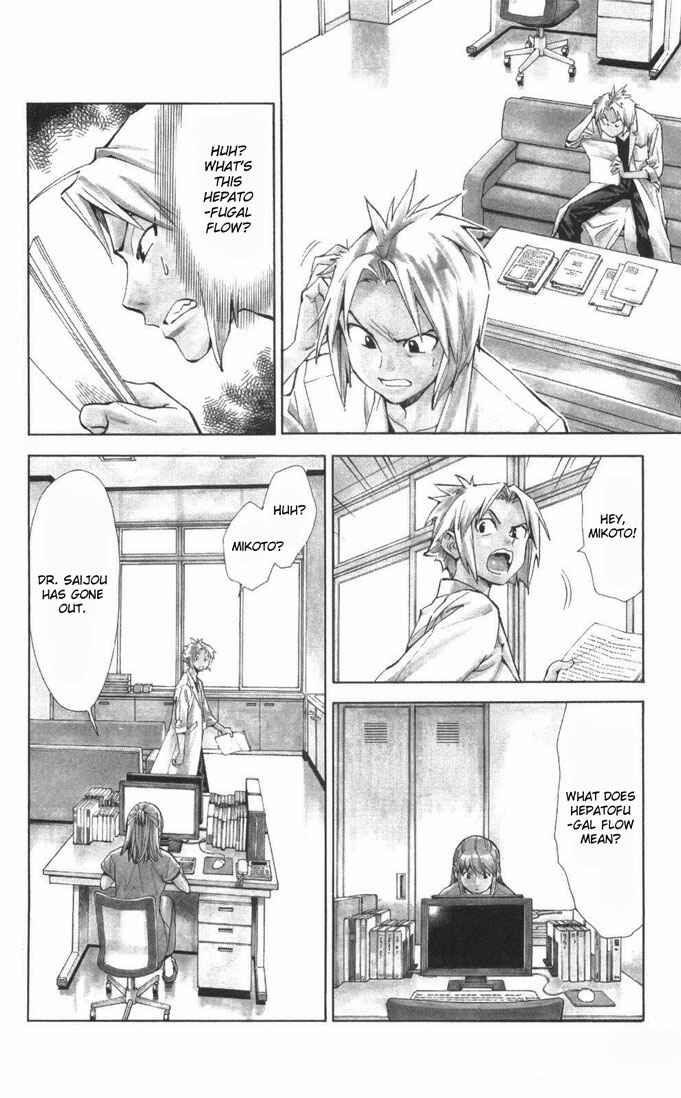 Page 2 Chapter 59 The Best Skilled Surgeon