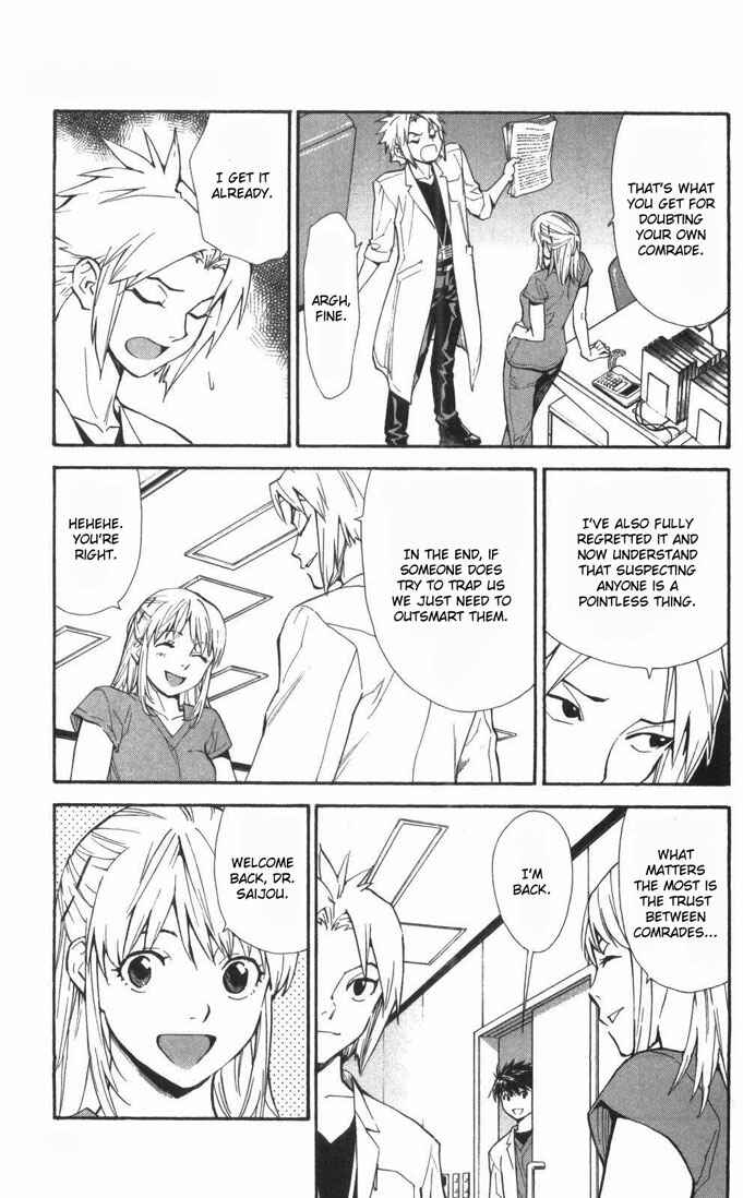 Page 4 Chapter 59 The Best Skilled Surgeon