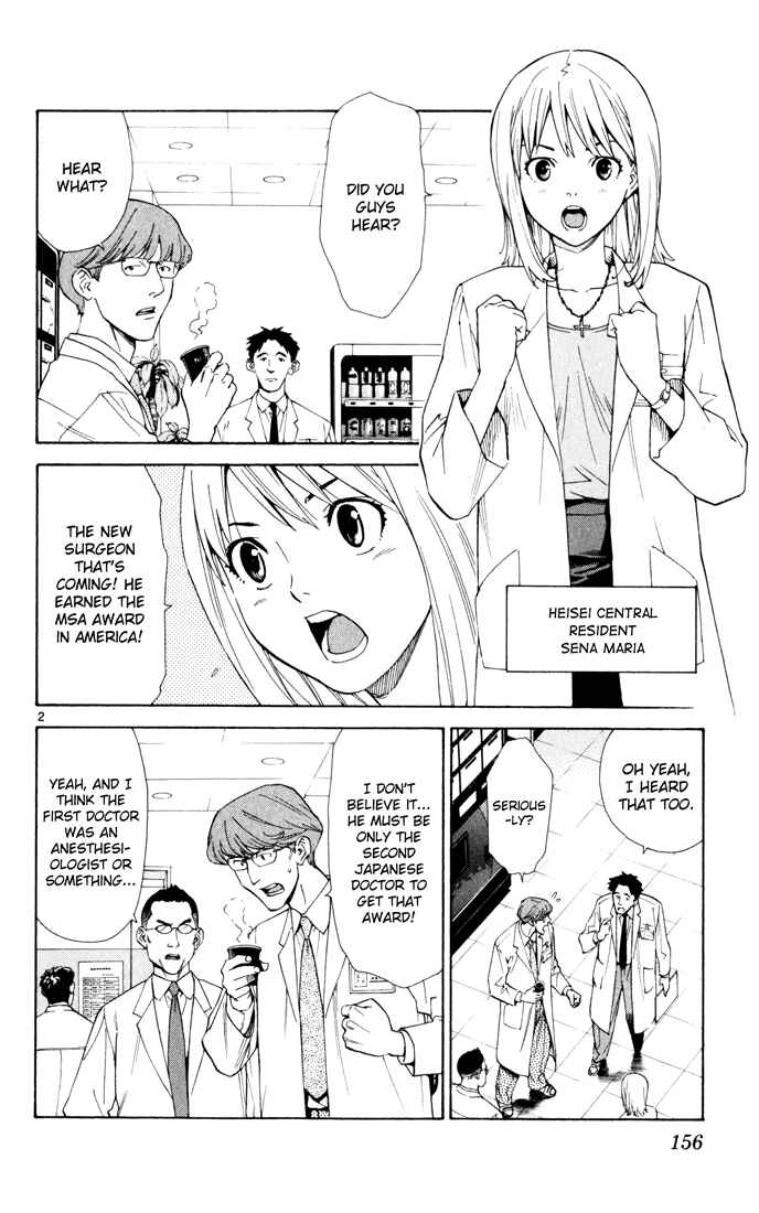 Page 2 Chapter 4 The Best Skilled Surgeon
