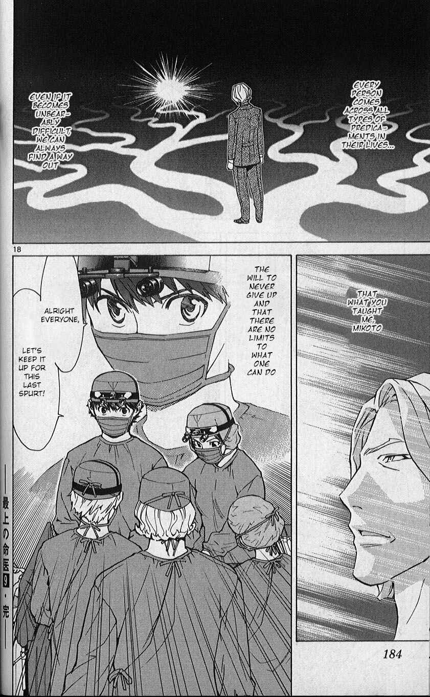 Page 18 Chapter 84 The Best Skilled Surgeon