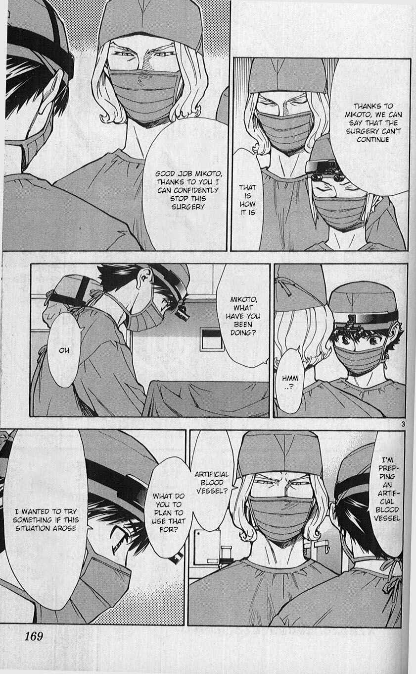 Page 3 Chapter 84 The Best Skilled Surgeon