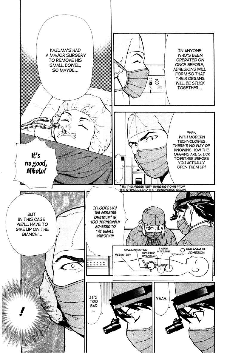 Page 17 Chapter 21 The Best Skilled Surgeon