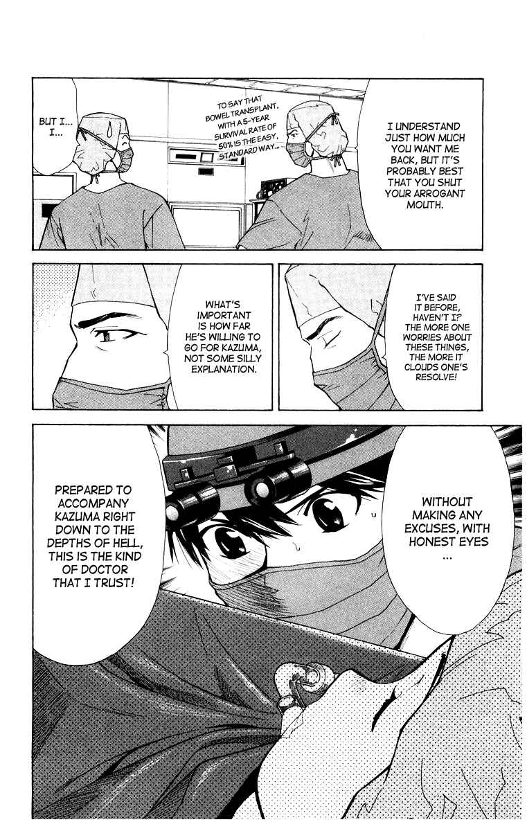 Page 24 Chapter 21 The Best Skilled Surgeon