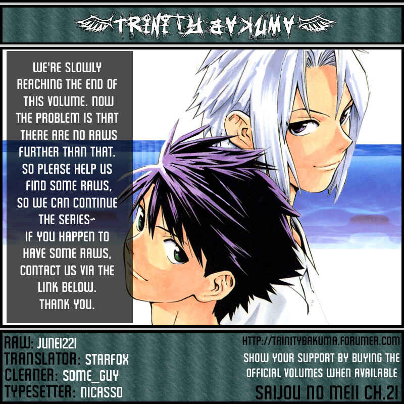 Page 25 Chapter 21 The Best Skilled Surgeon