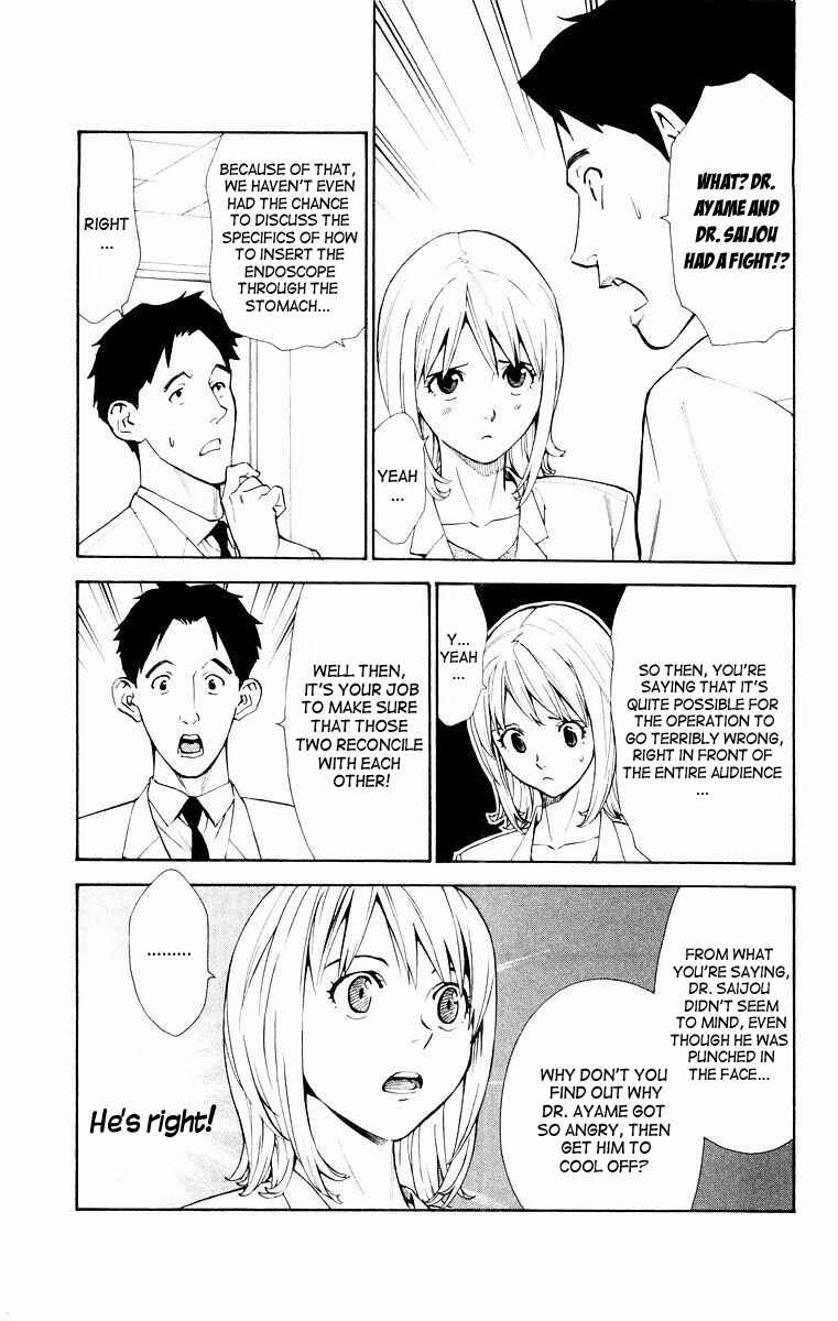 Page 11 Chapter 15 The Best Skilled Surgeon