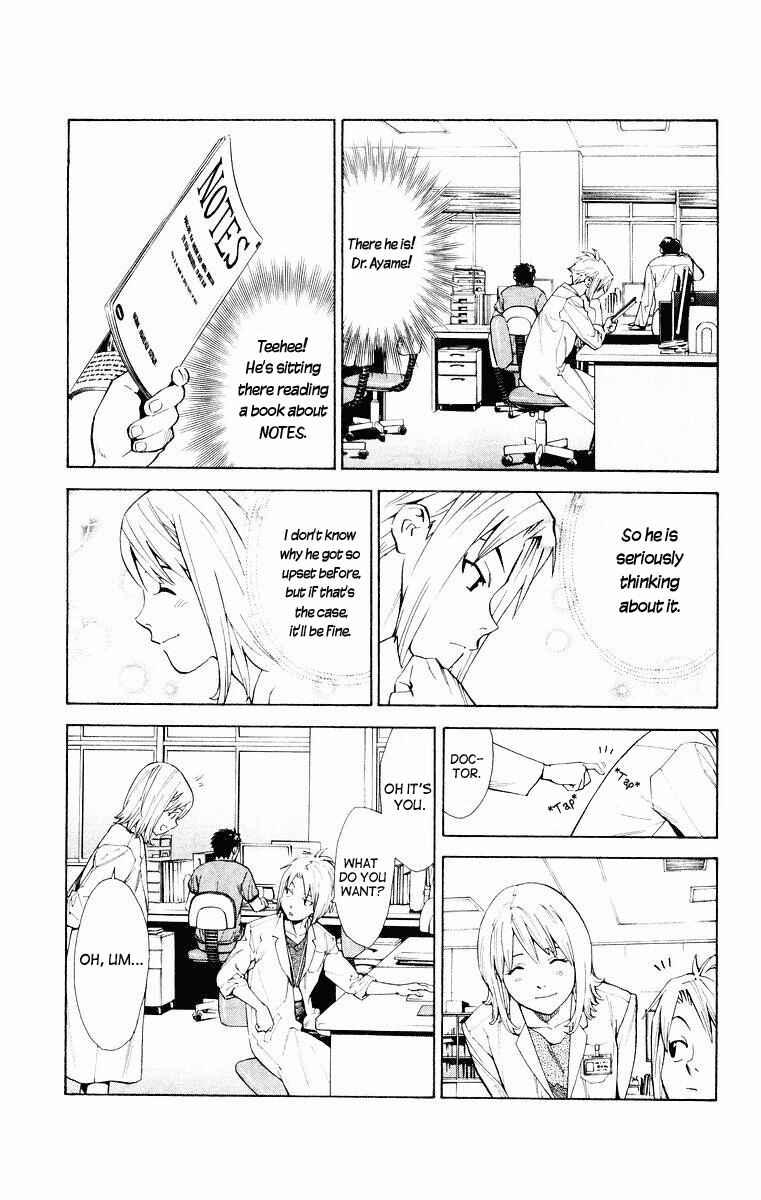 Page 13 Chapter 15 The Best Skilled Surgeon