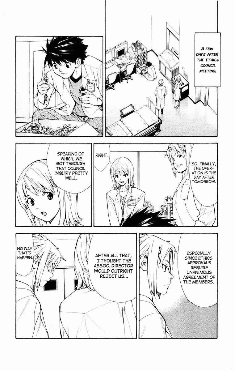 Page 2 Chapter 15 The Best Skilled Surgeon