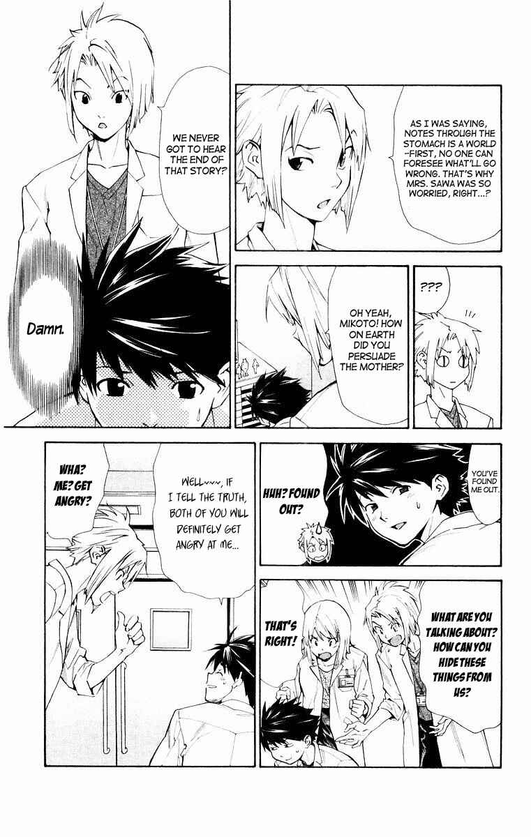 Page 5 Chapter 15 The Best Skilled Surgeon