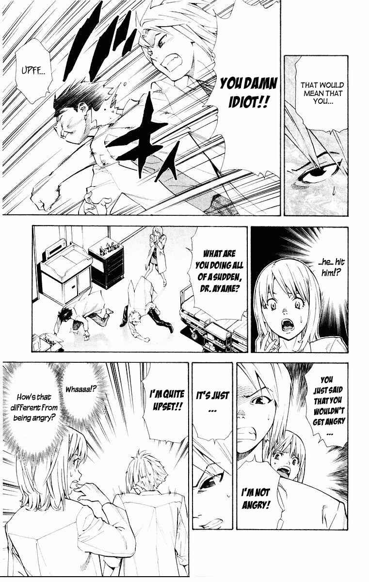 Page 7 Chapter 15 The Best Skilled Surgeon