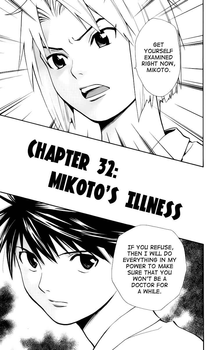 Page 1 Chapter 32 The Best Skilled Surgeon