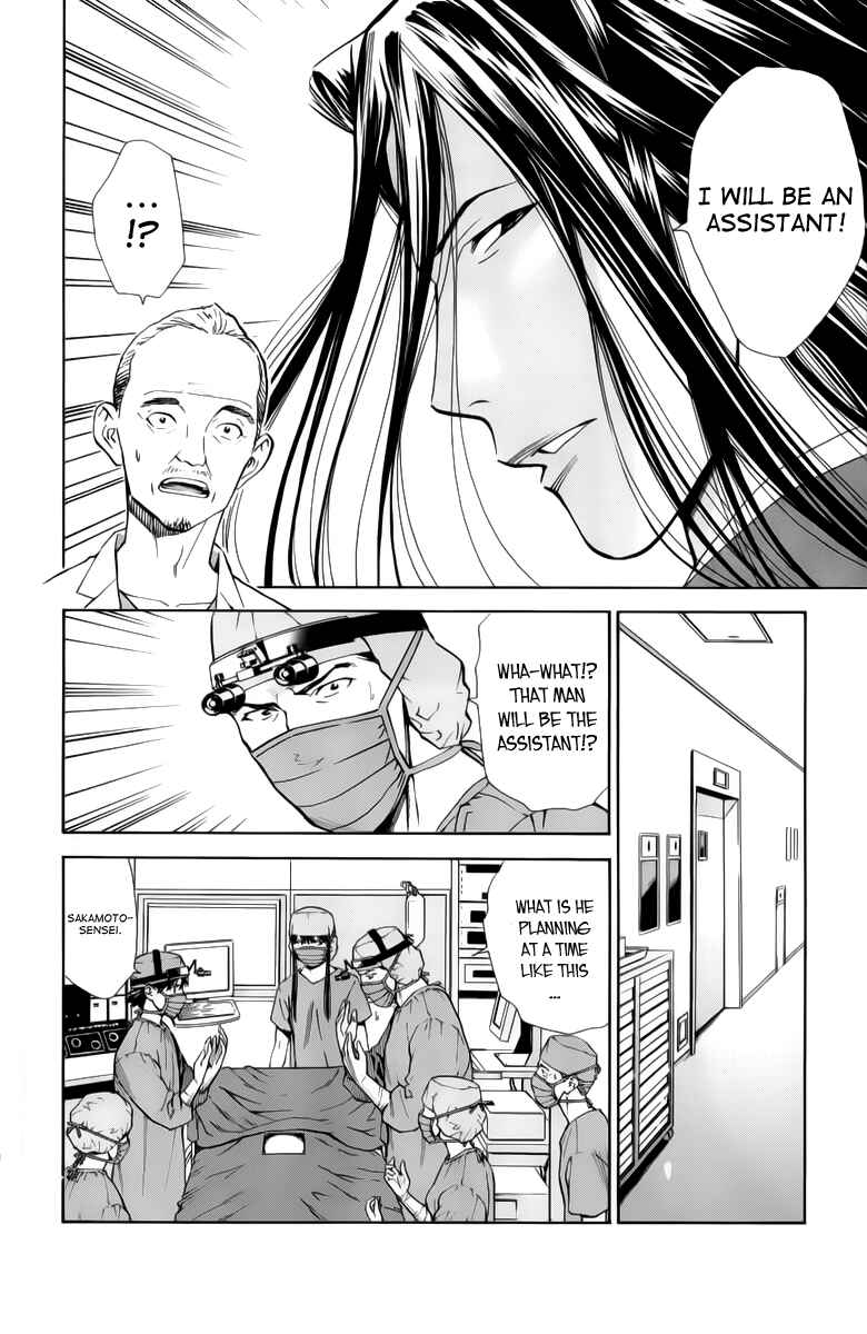 Page 16 Chapter 32 The Best Skilled Surgeon