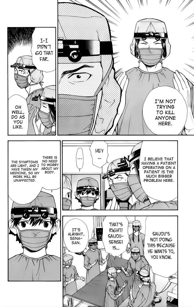 Page 18 Chapter 32 The Best Skilled Surgeon