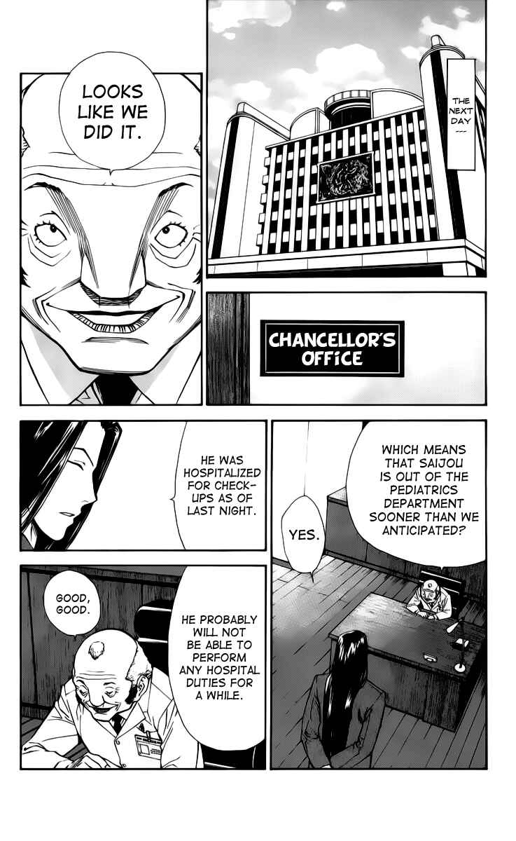 Page 3 Chapter 32 The Best Skilled Surgeon