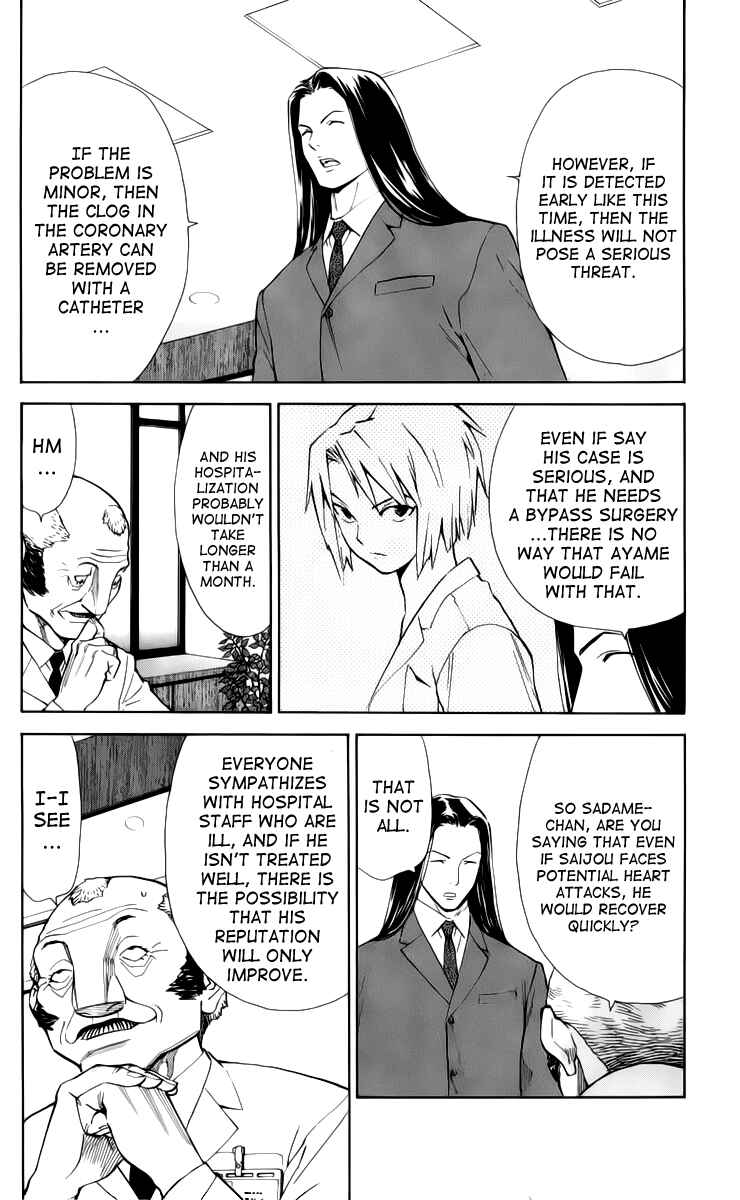 Page 7 Chapter 32 The Best Skilled Surgeon