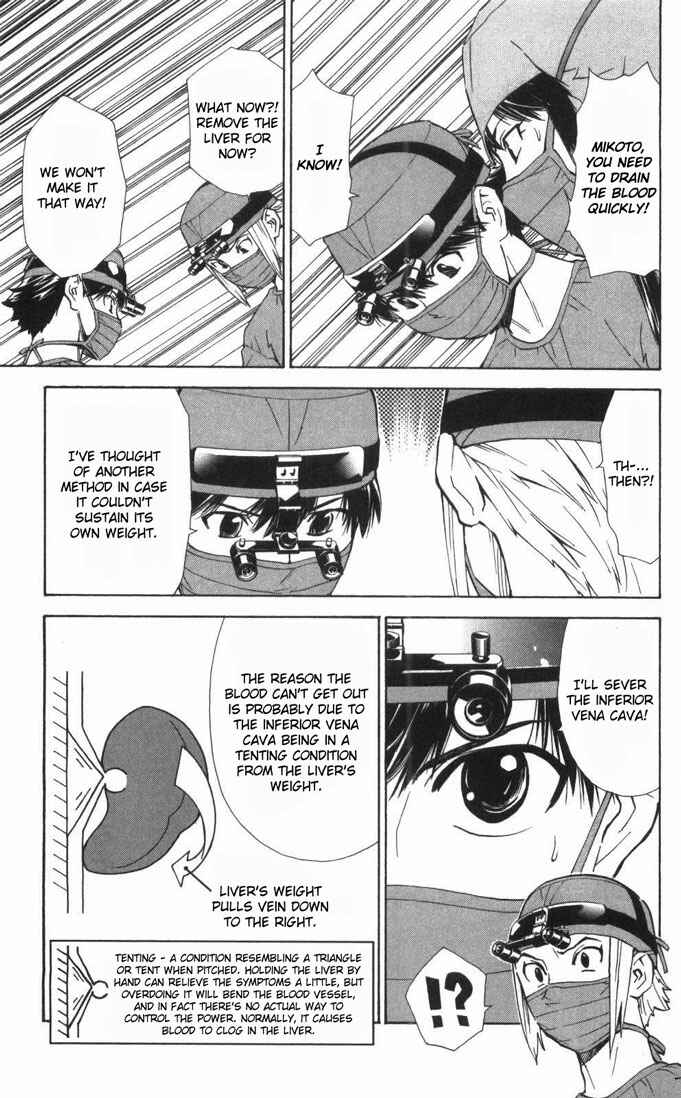 Page 17 Chapter 57 The Best Skilled Surgeon