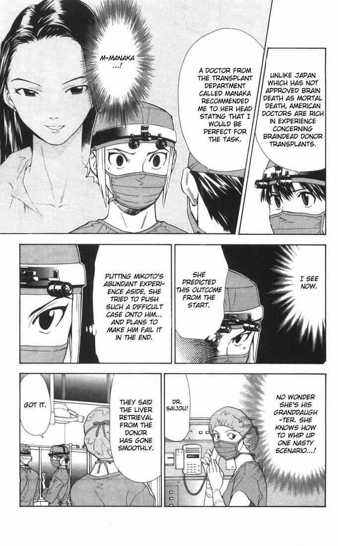 Page 3 Chapter 57 The Best Skilled Surgeon