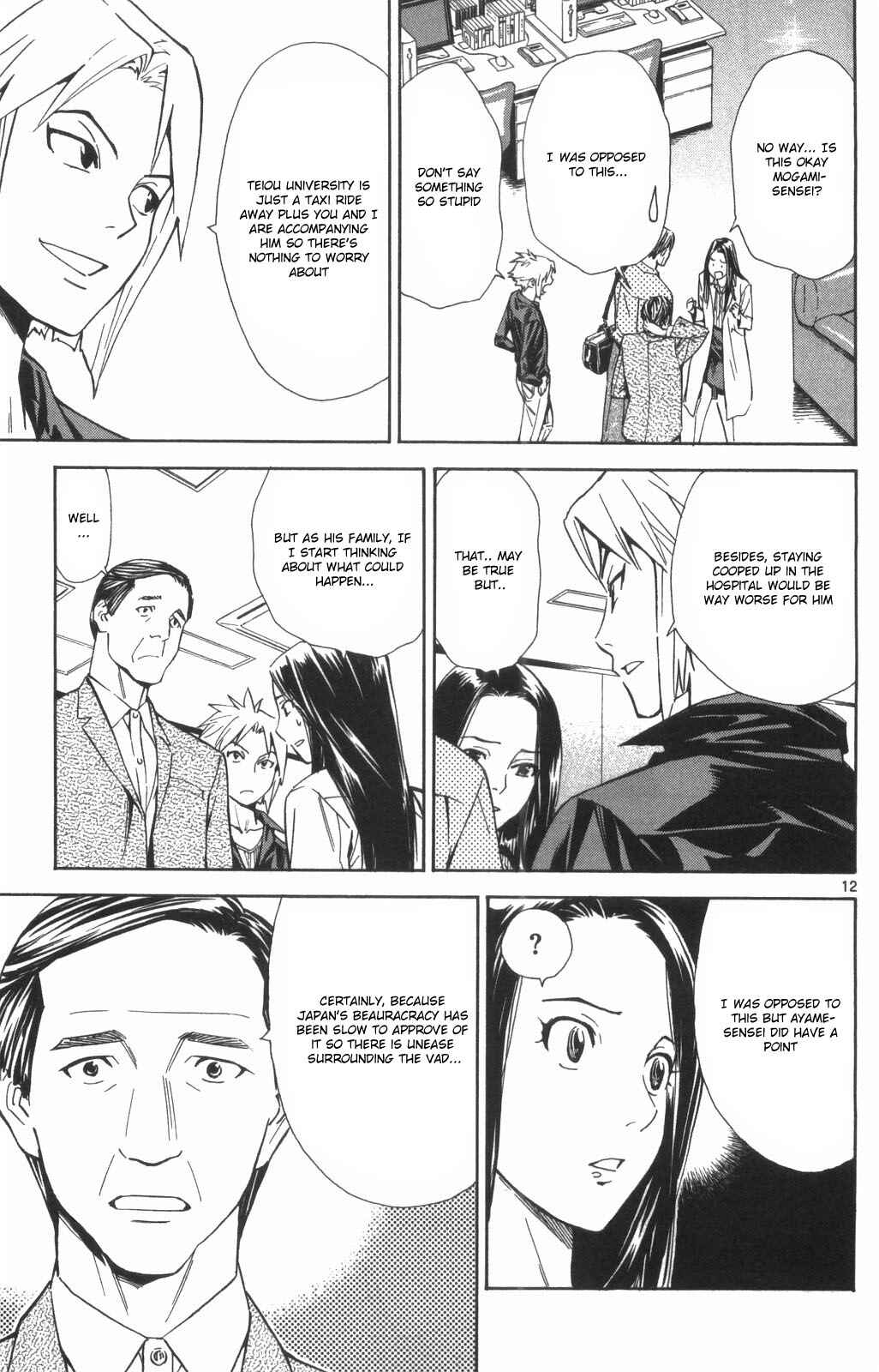 Page 11 Chapter 74 The Best Skilled Surgeon