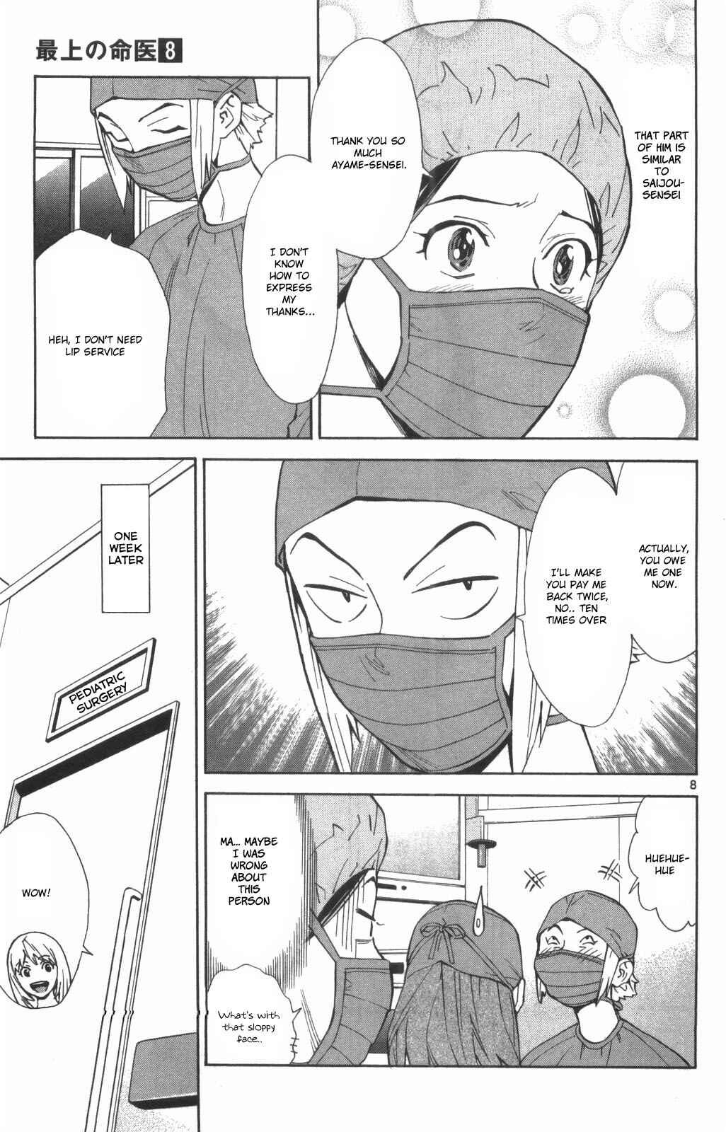 Page 7 Chapter 74 The Best Skilled Surgeon