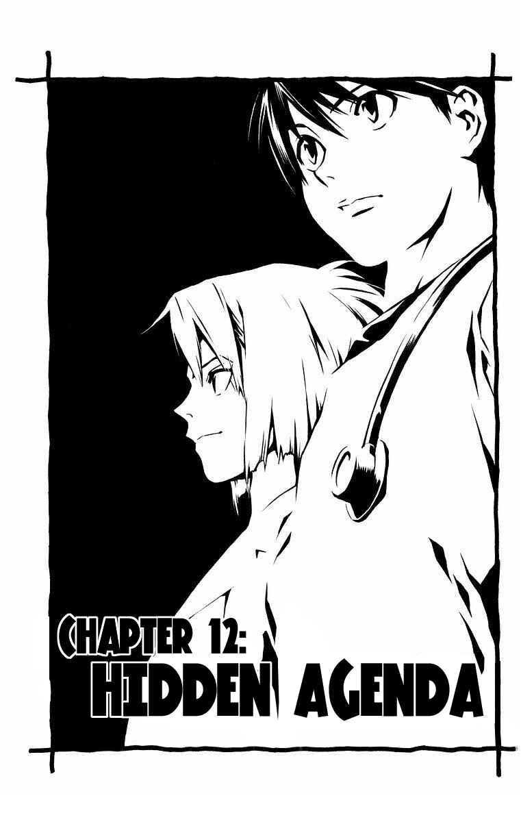 Page 1 Chapter 12 The Best Skilled Surgeon