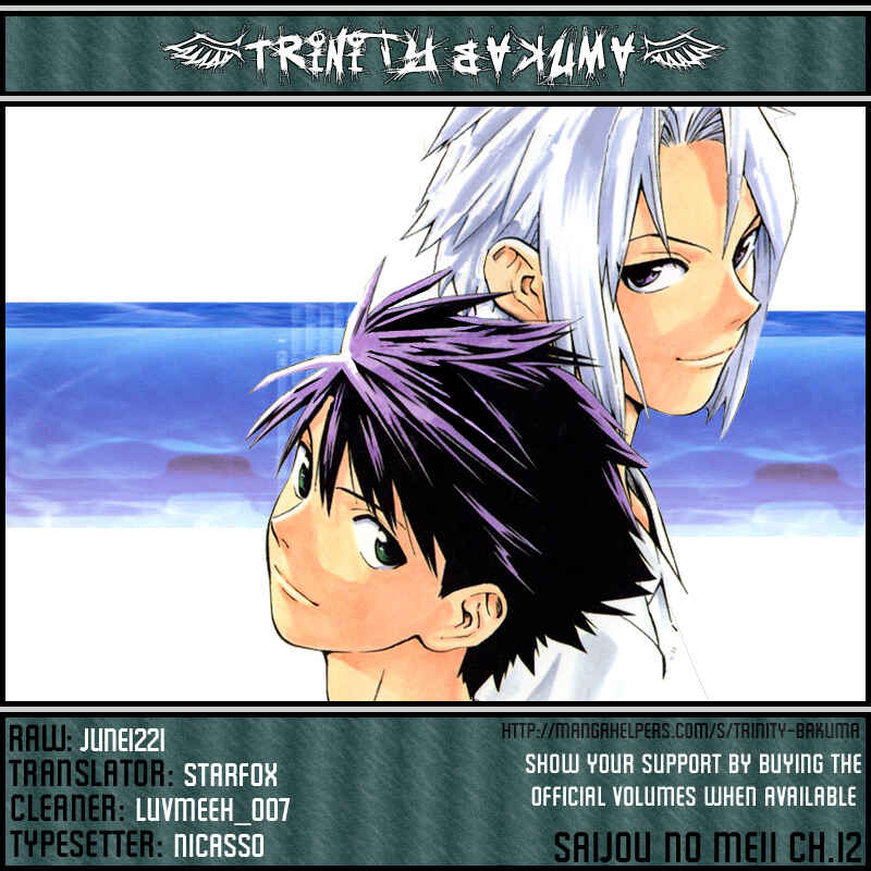 Page 19 Chapter 12 The Best Skilled Surgeon