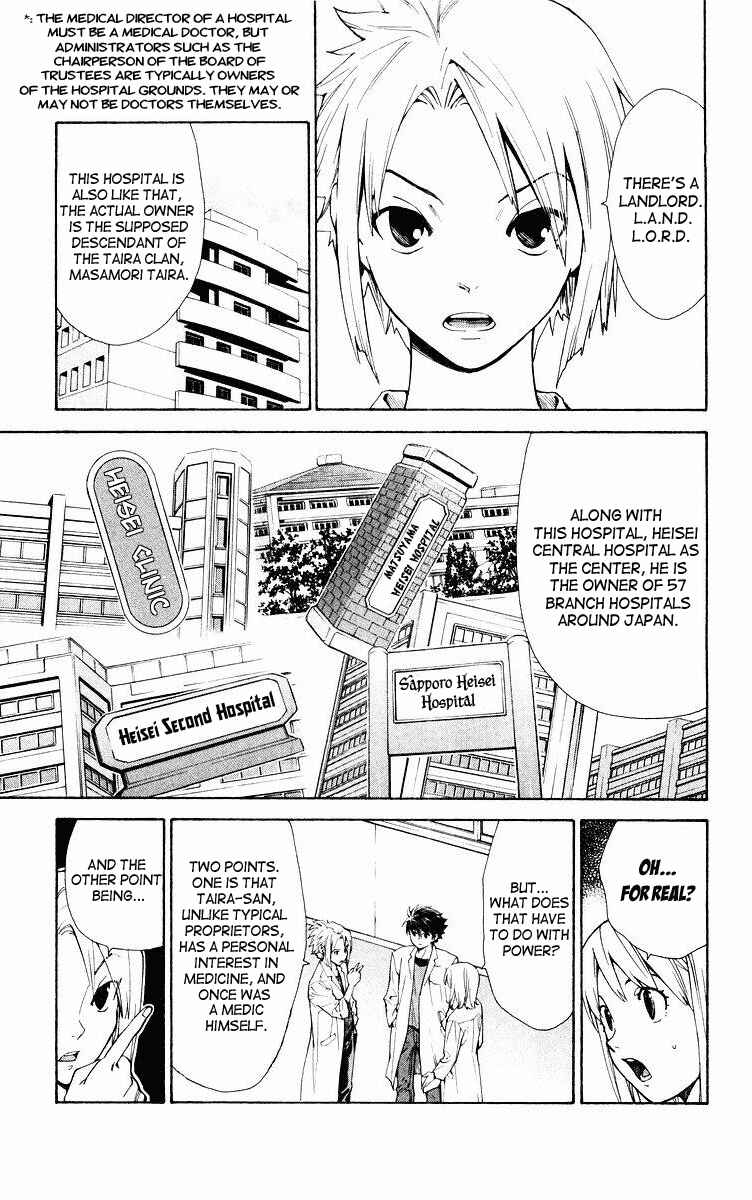 Page 3 Chapter 12 The Best Skilled Surgeon