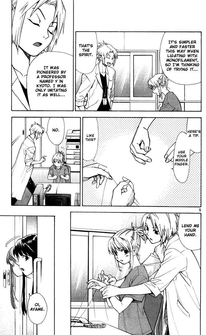 Page 7 Chapter 42 The Best Skilled Surgeon
