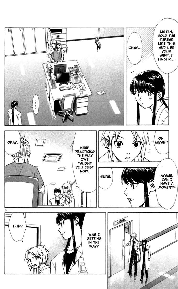 Page 8 Chapter 42 The Best Skilled Surgeon