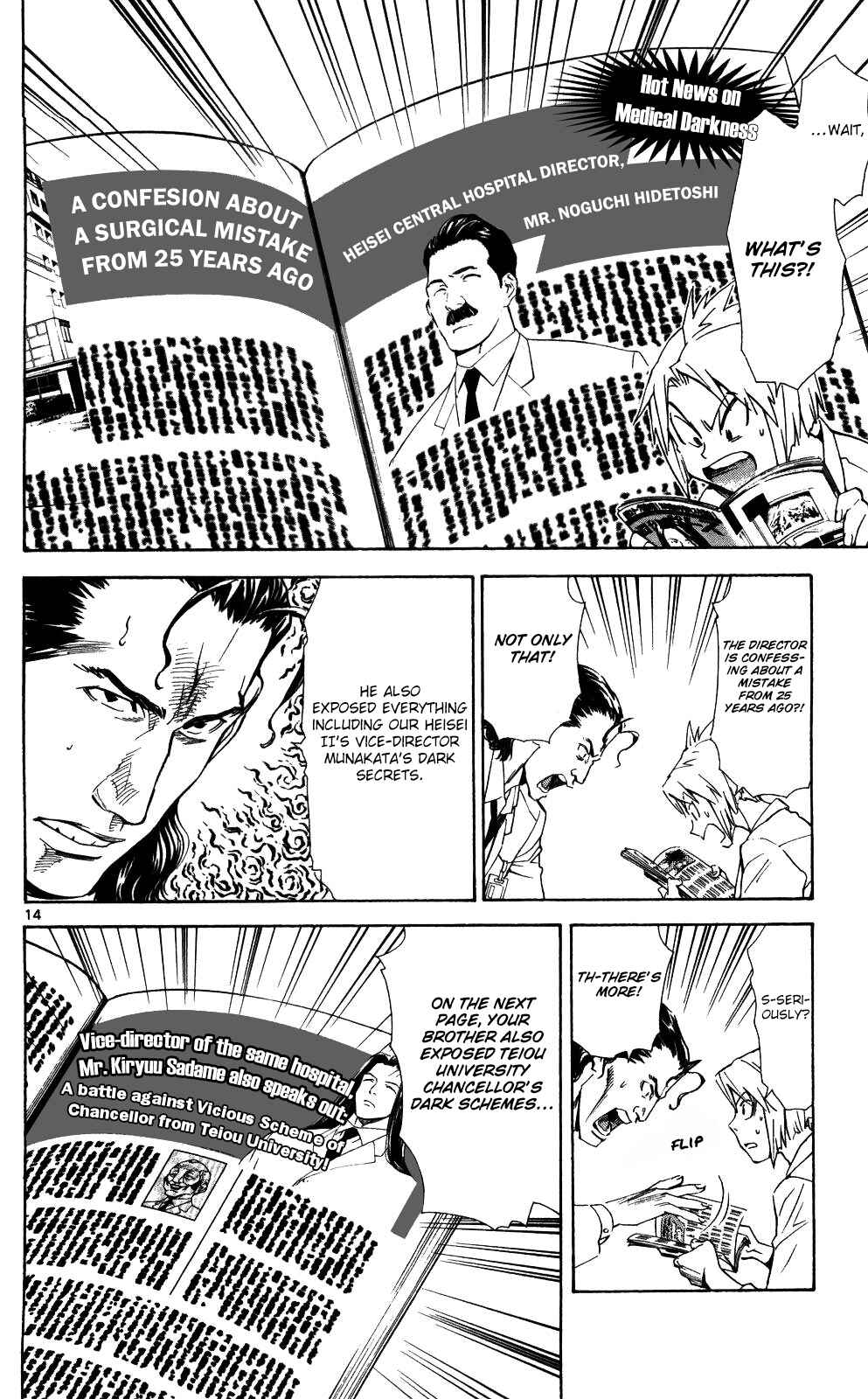 Page 15 Chapter 53 The Best Skilled Surgeon