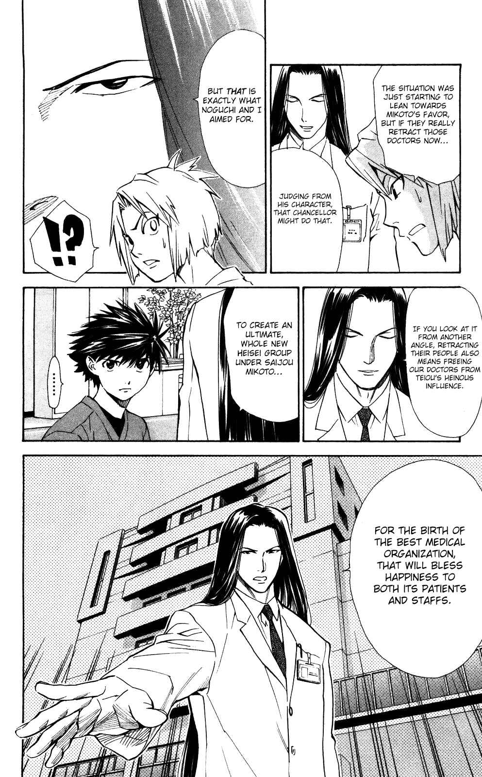 Page 19 Chapter 53 The Best Skilled Surgeon