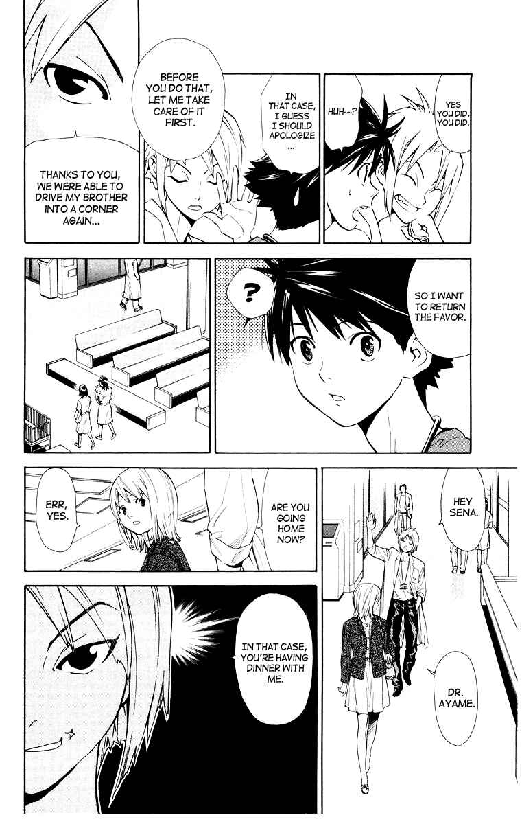 Page 10 Chapter 17 The Best Skilled Surgeon