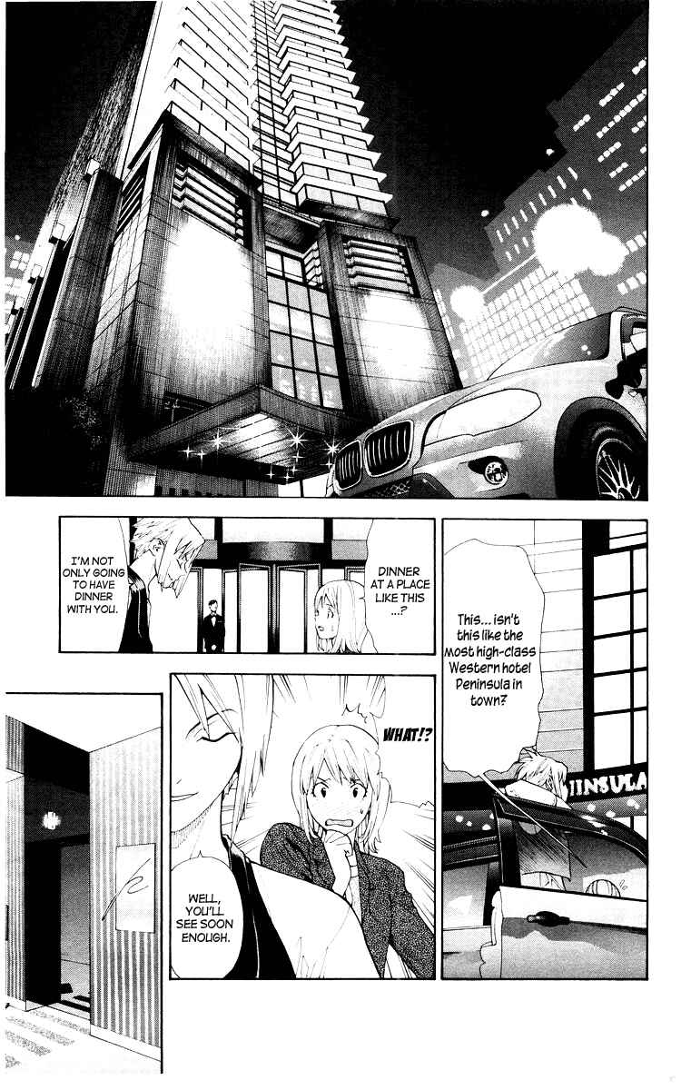 Page 11 Chapter 17 The Best Skilled Surgeon