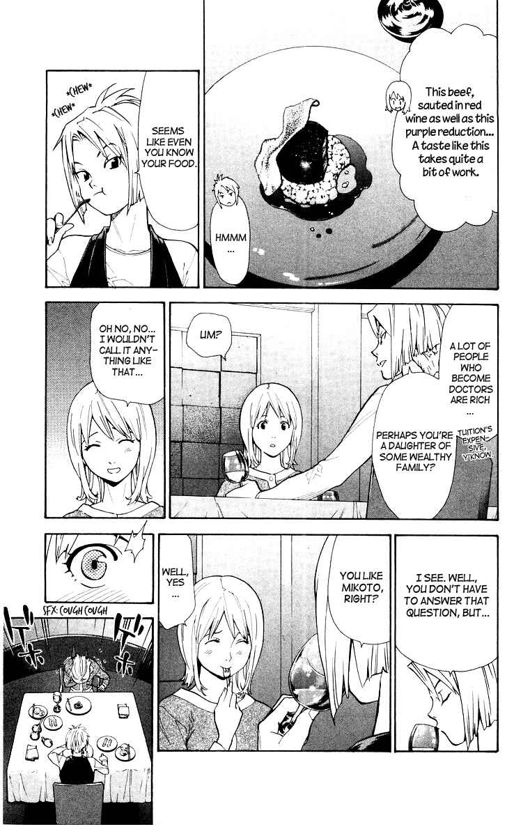 Page 13 Chapter 17 The Best Skilled Surgeon