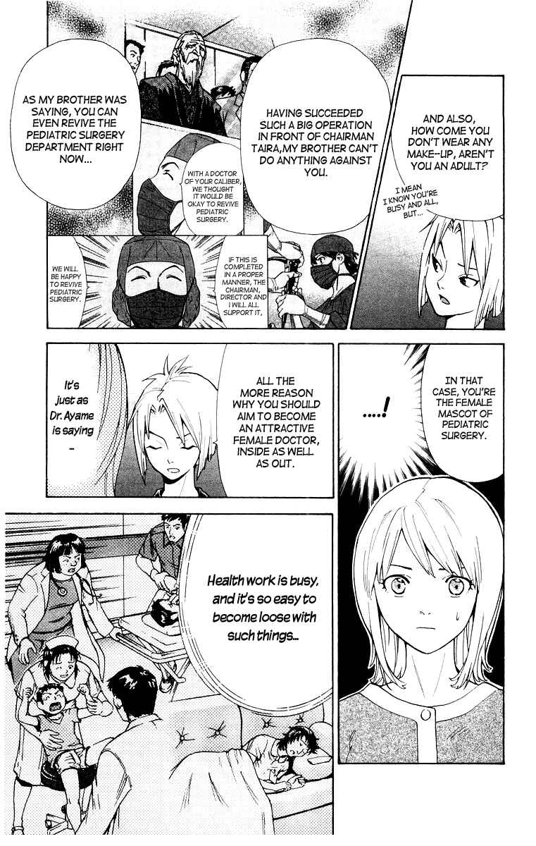 Page 15 Chapter 17 The Best Skilled Surgeon