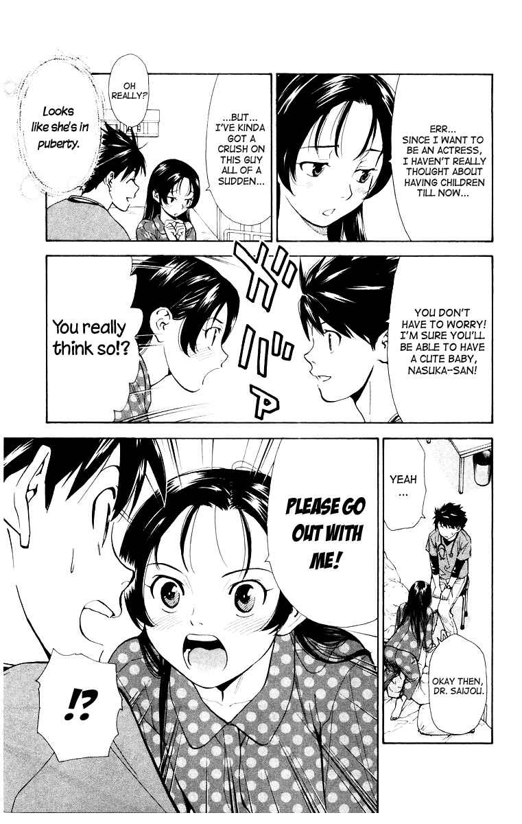 Page 7 Chapter 17 The Best Skilled Surgeon