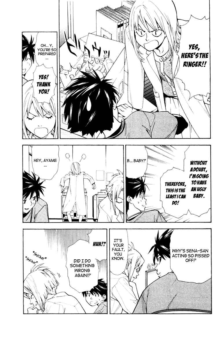 Page 9 Chapter 17 The Best Skilled Surgeon