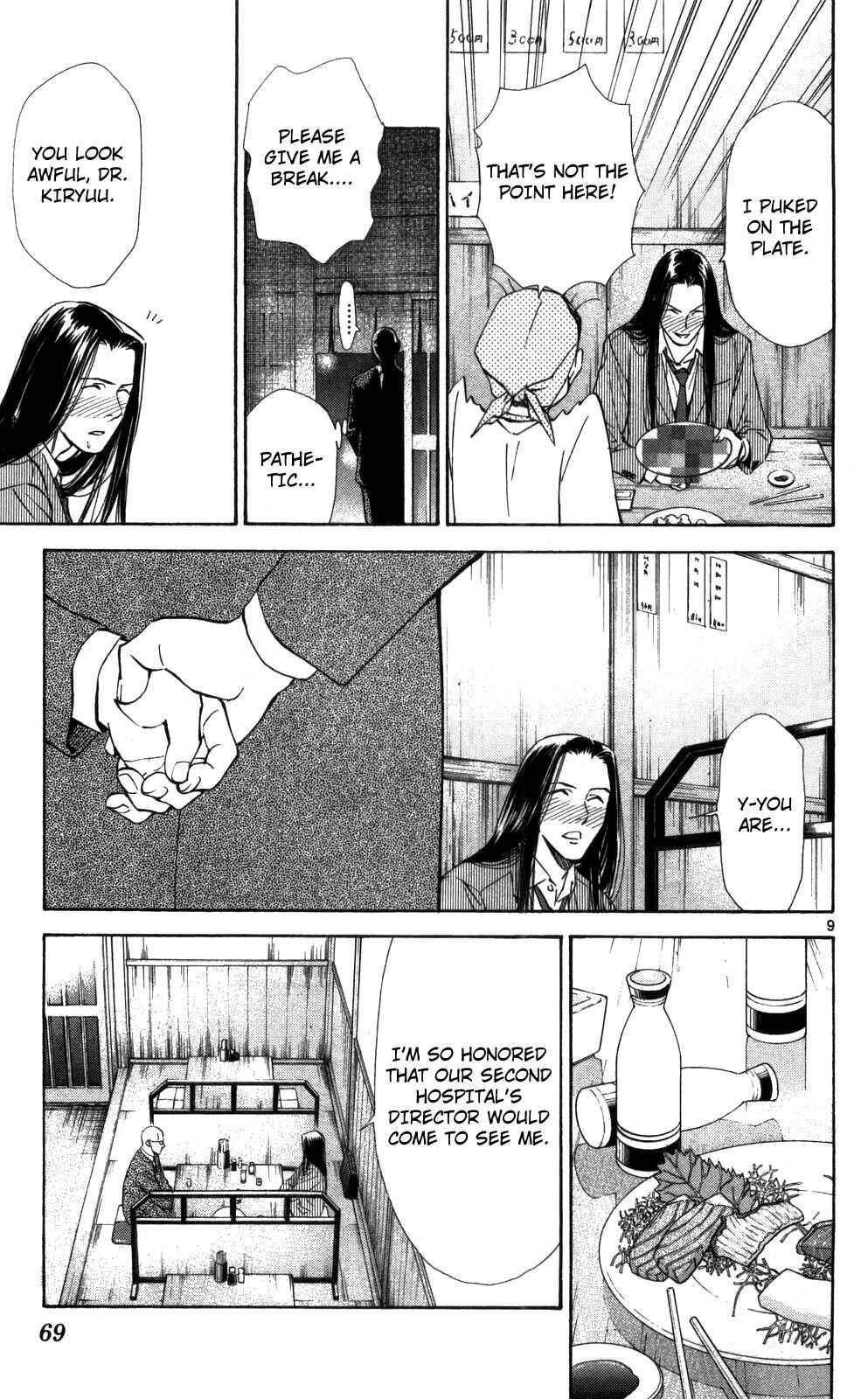 Page 10 Chapter 48 The Best Skilled Surgeon