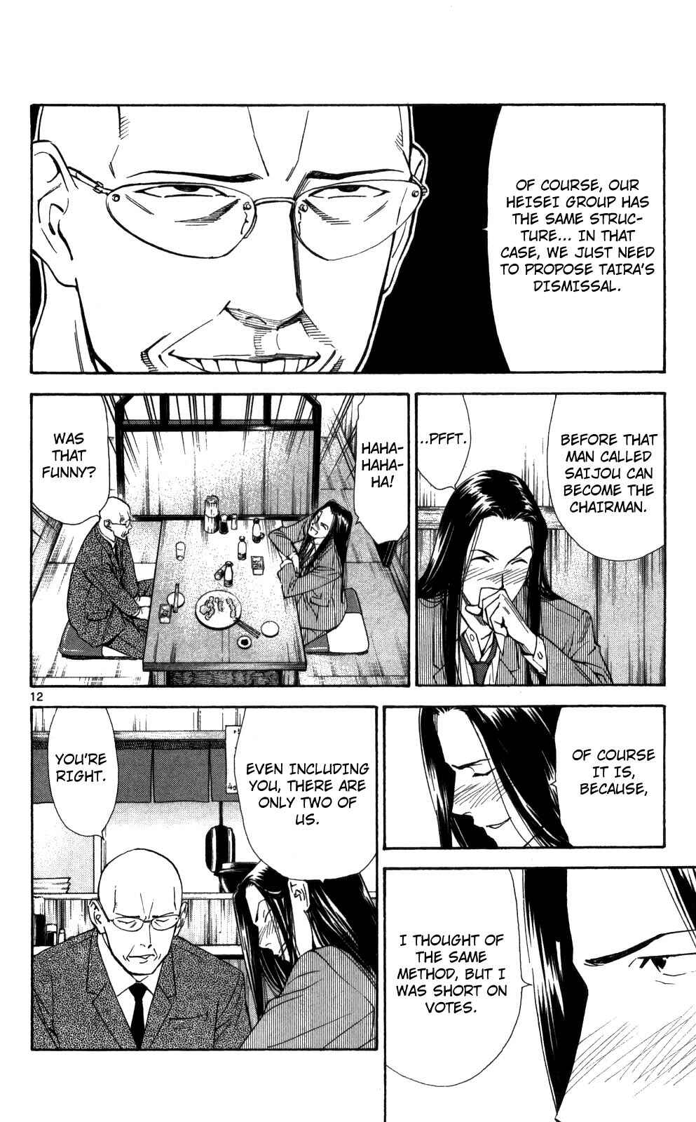 Page 13 Chapter 48 The Best Skilled Surgeon