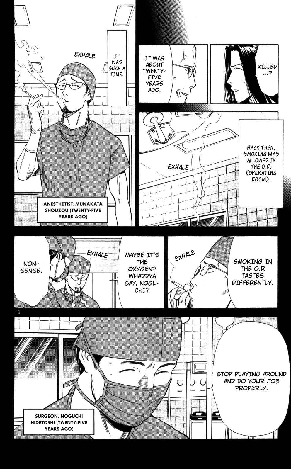 Page 17 Chapter 48 The Best Skilled Surgeon